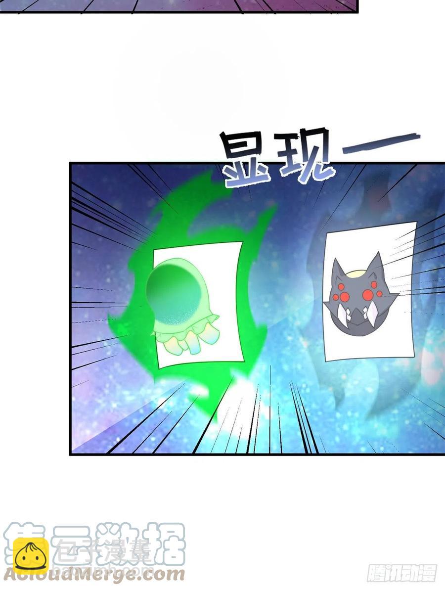 64 外公的礼物(1/2)-第67话