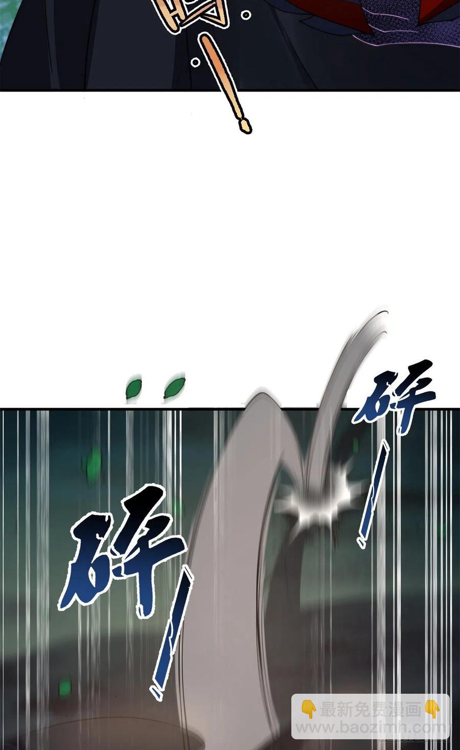 66 大赛开始(1/2)-第69话