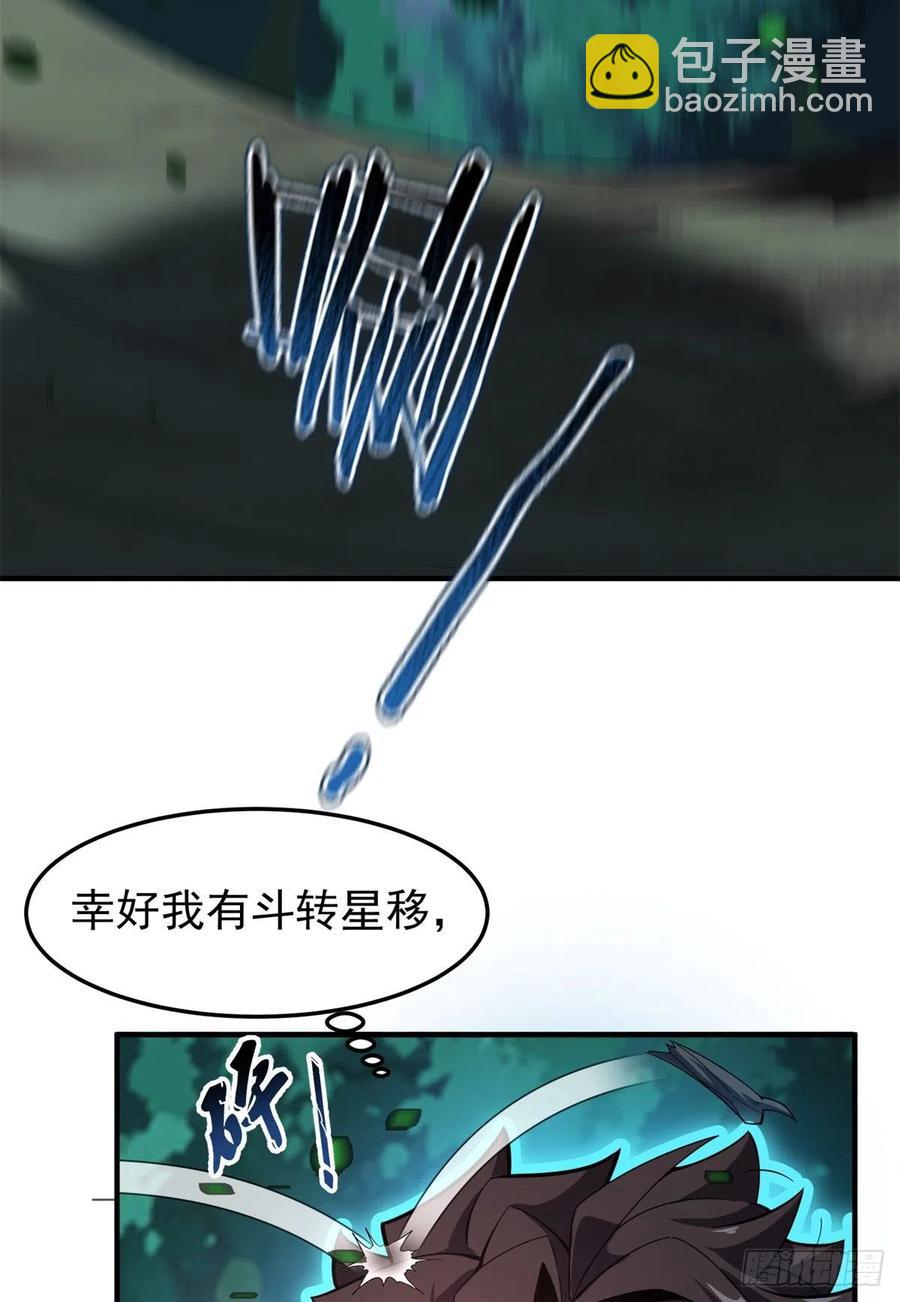 66 大赛开始(1/2)-第69话