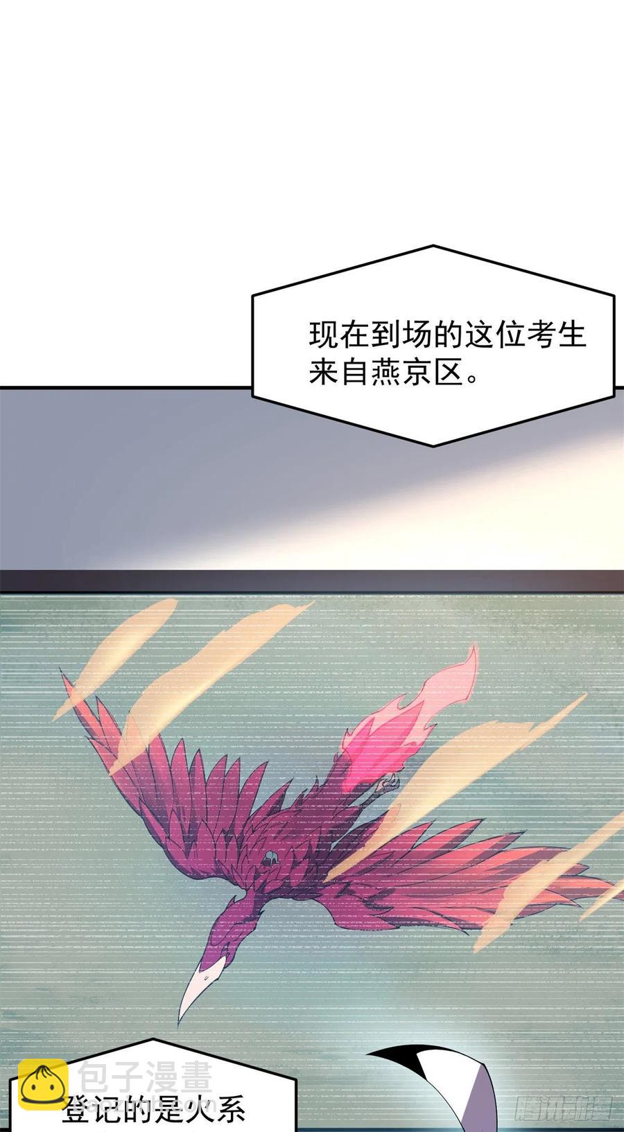 66 大赛开始(1/2)-第69话