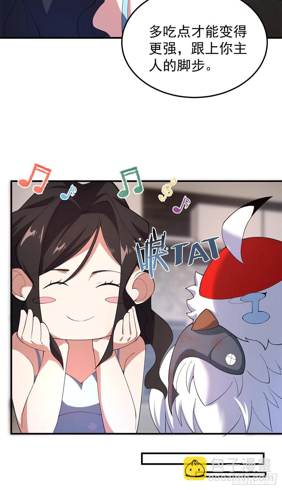 66 大赛开始(1/2)-第69话