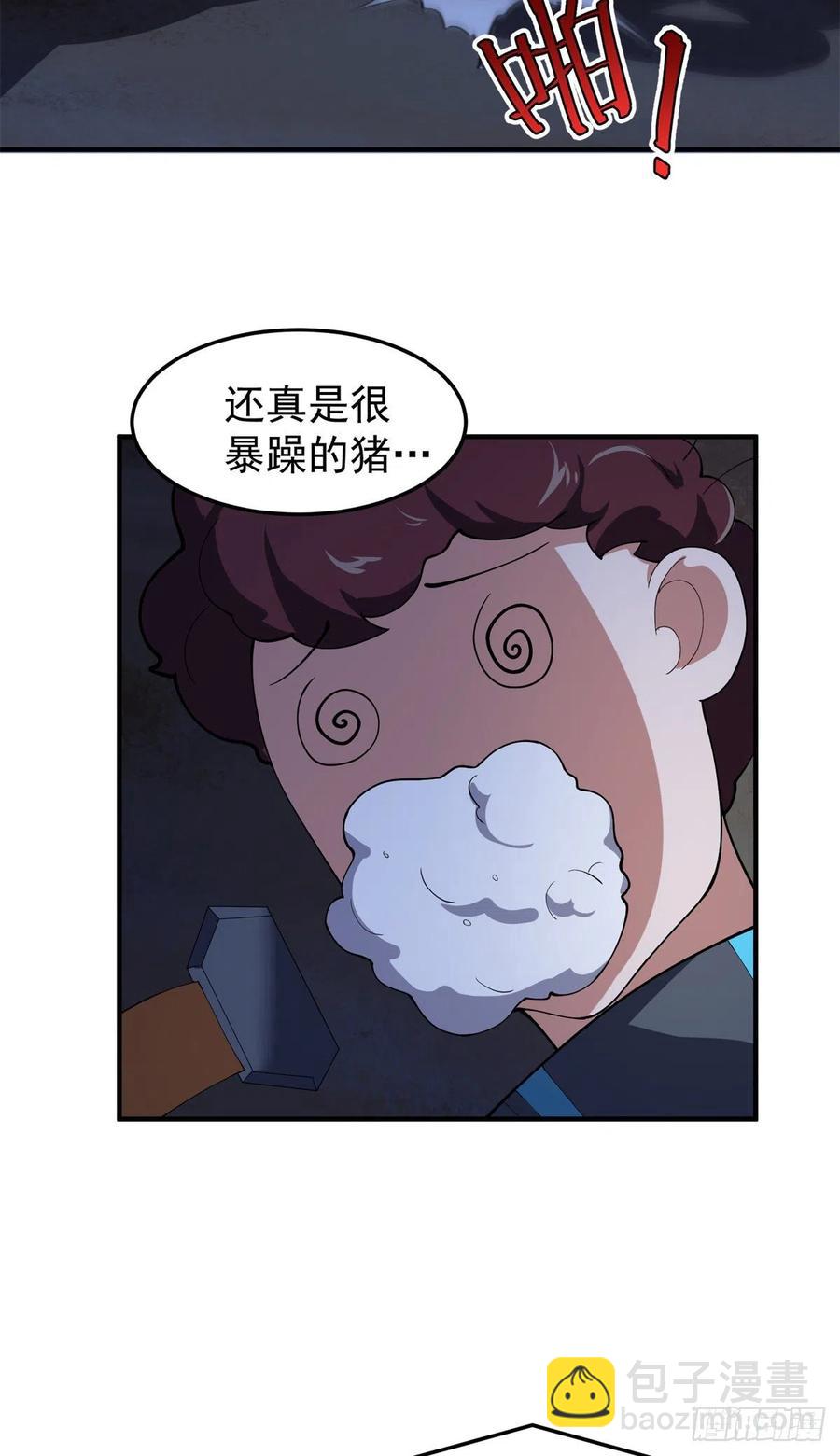 66 大赛开始(1/2)-第69话