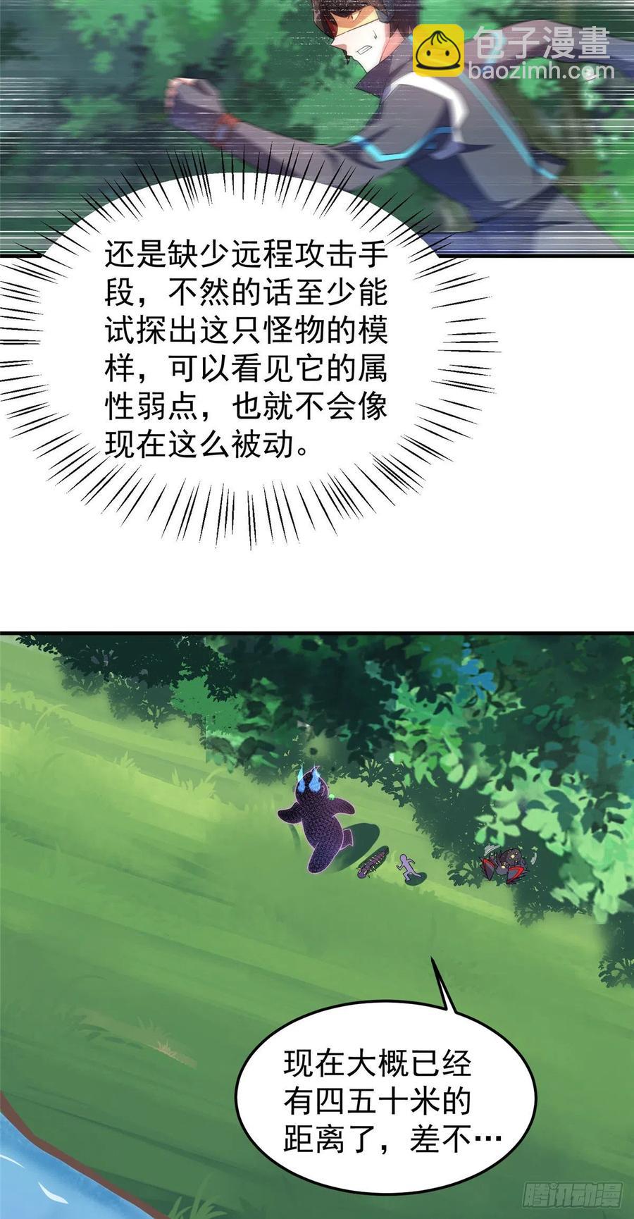 68 激战-第71话
