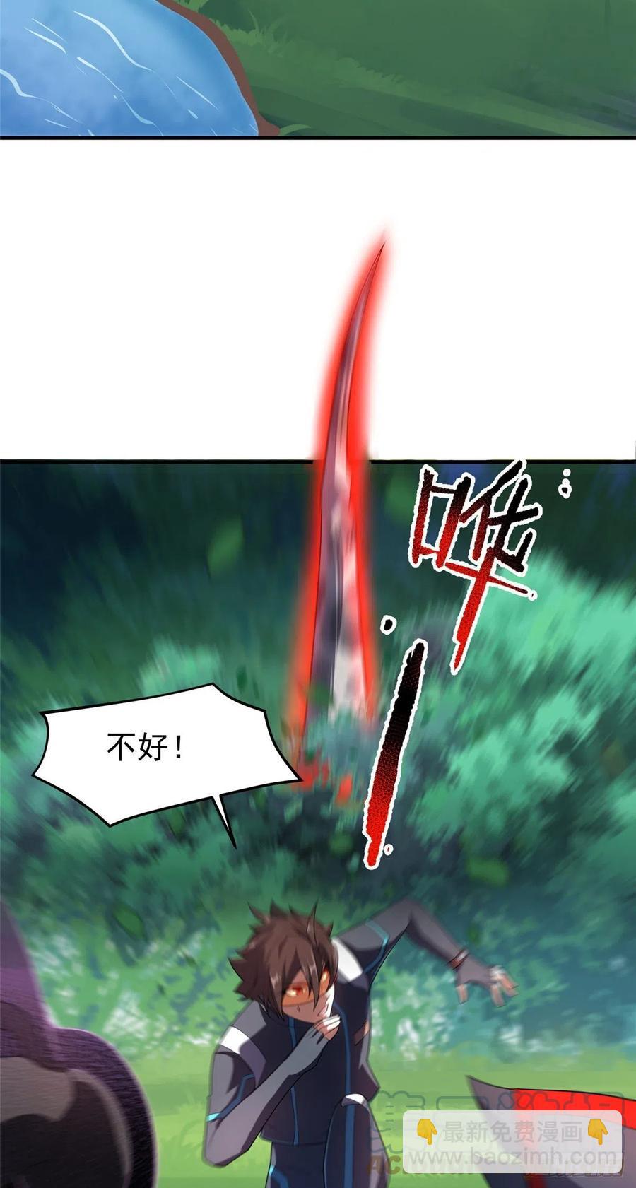 68 激战-第71话