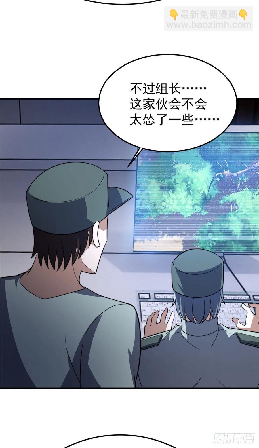 68 激战-第71话