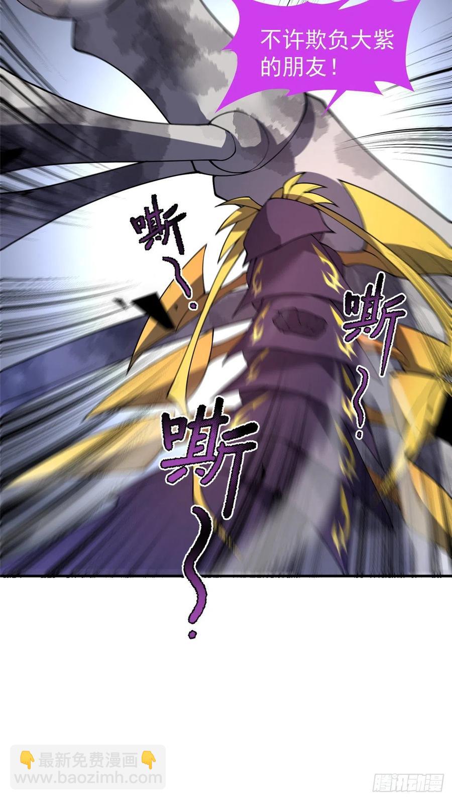 68 激战-第71话