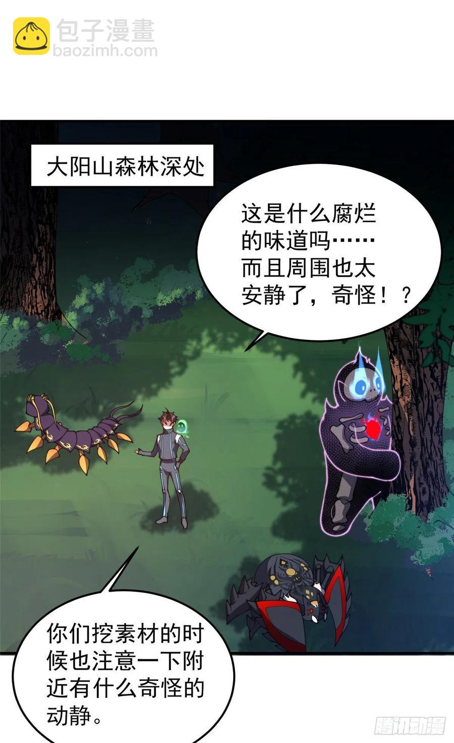 68 激战-第71话
