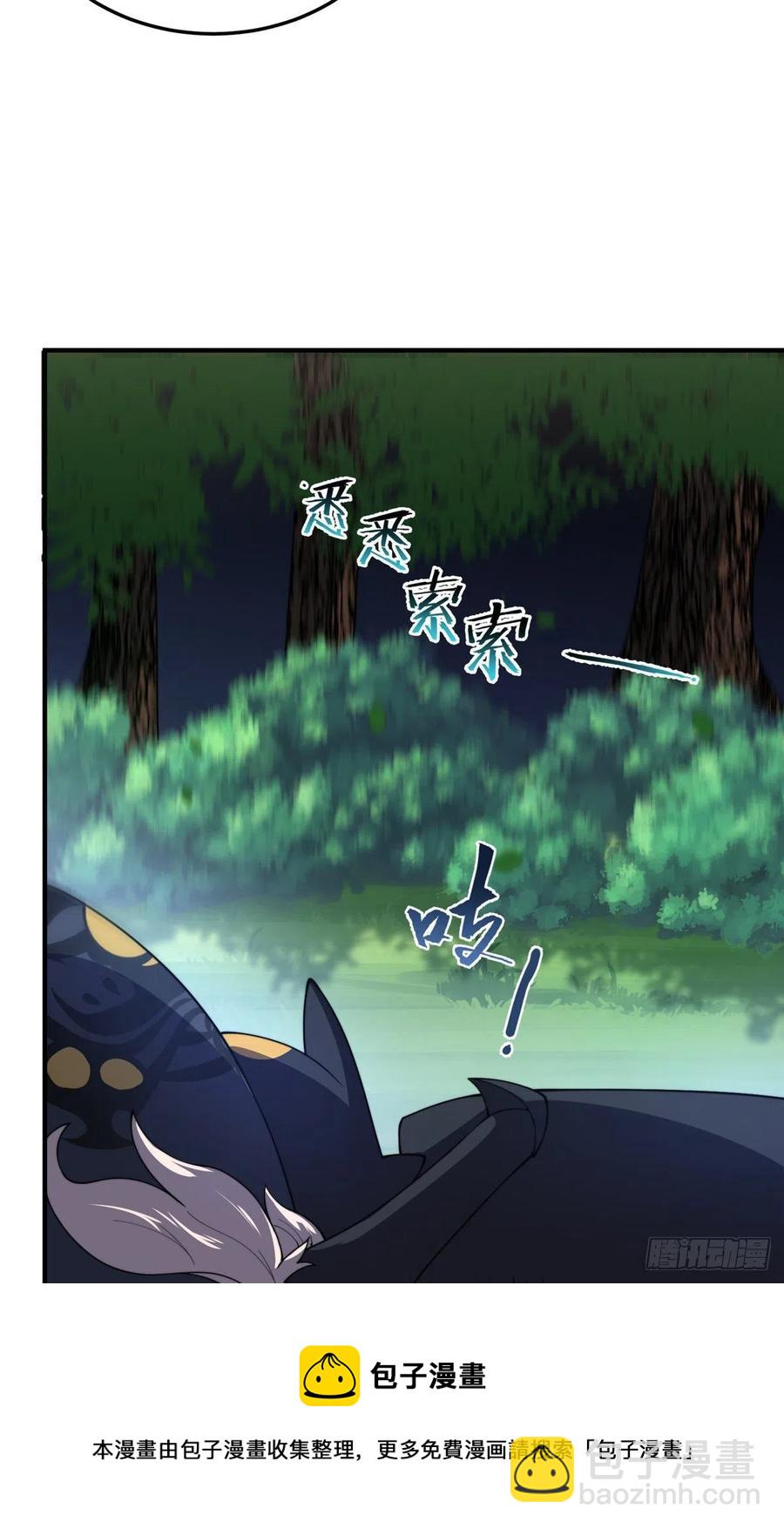 68 激战-第71话