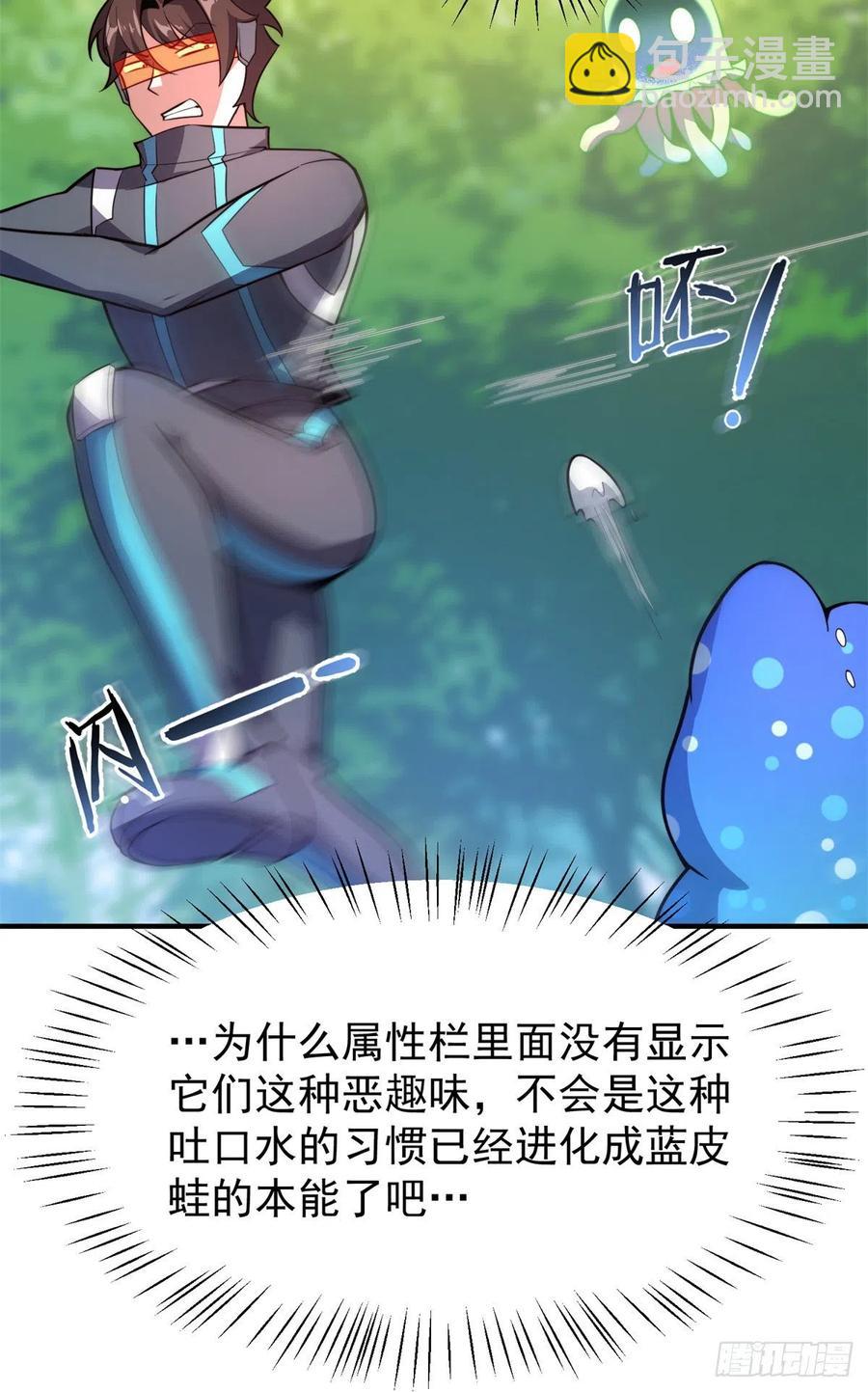 70 咖啡厅(1/2)-第73话
