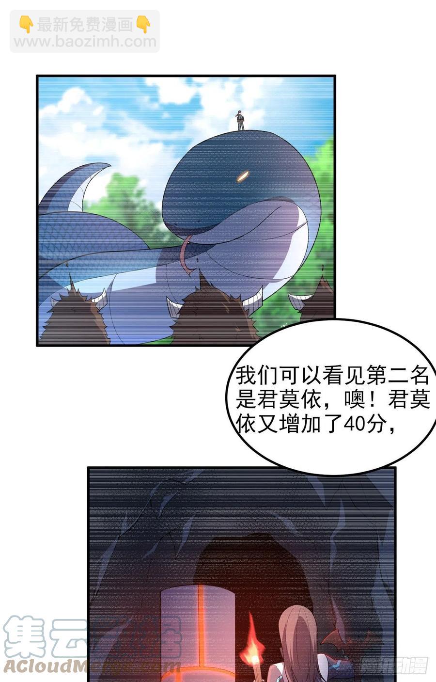 70 咖啡厅(1/2)-第73话
