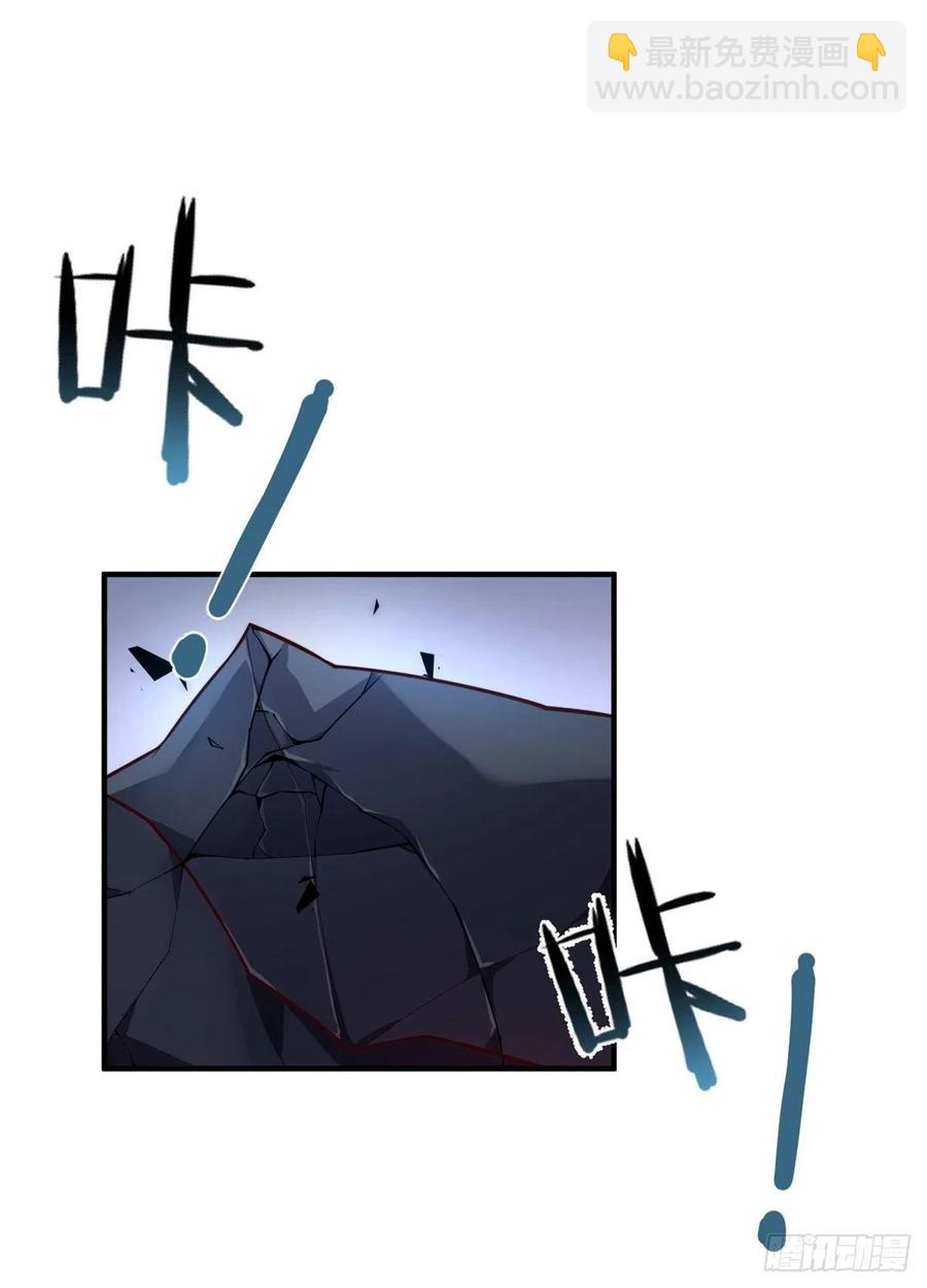 70 咖啡厅(1/2)-第73话