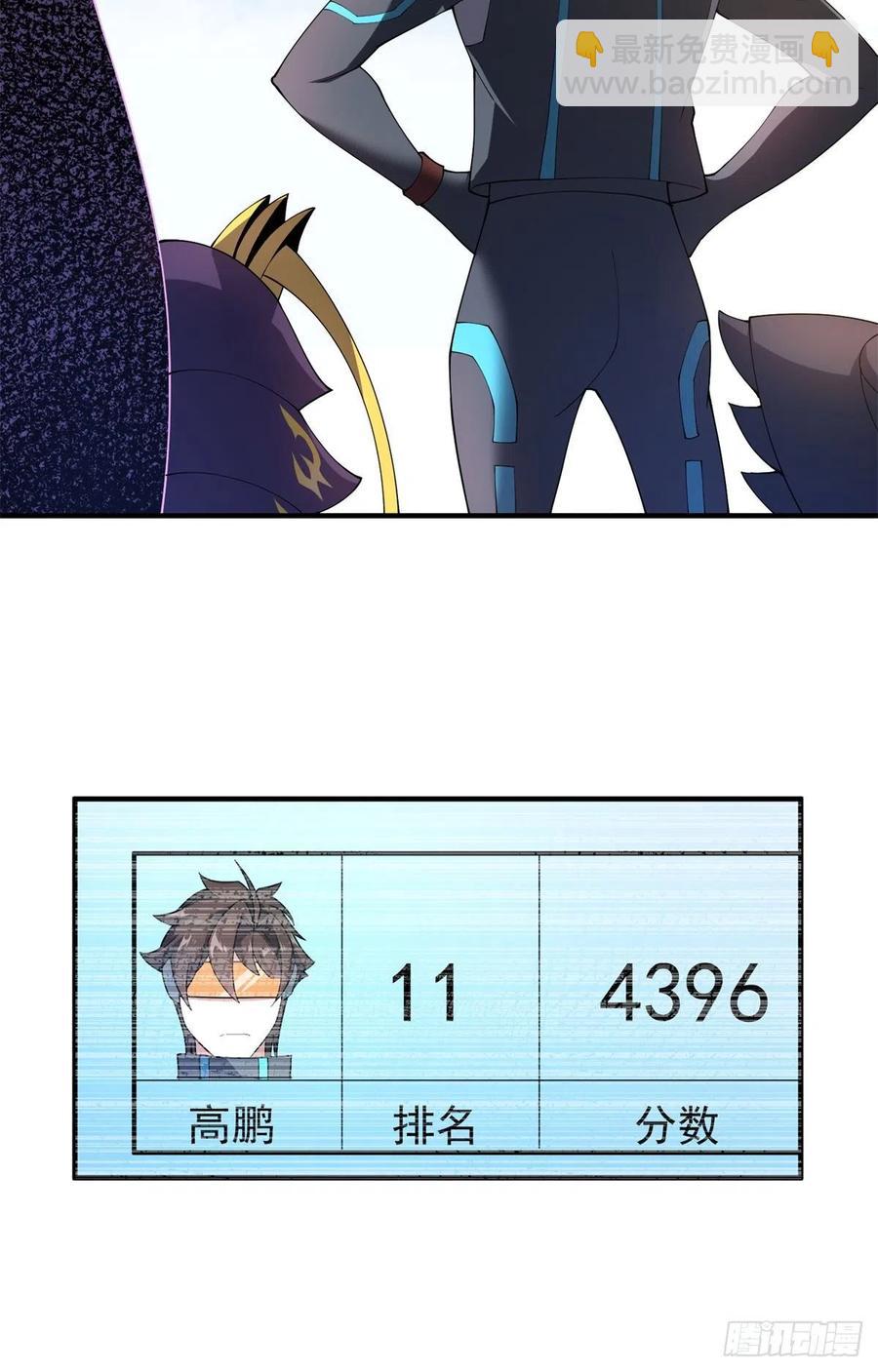 70 咖啡厅(1/2)-第73话