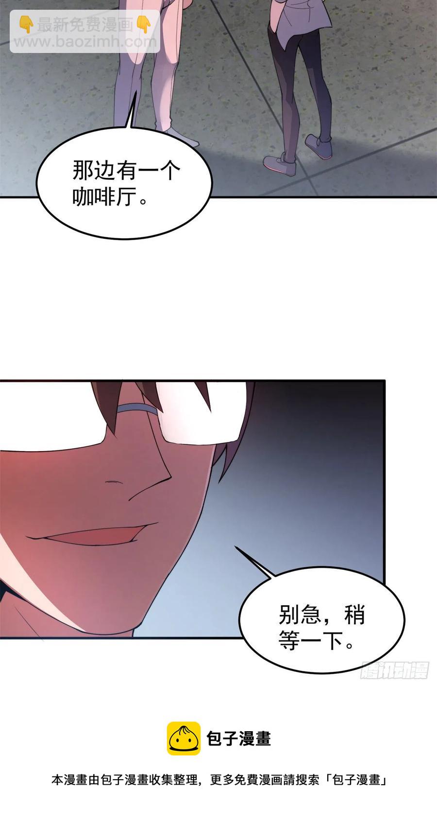 70 咖啡厅(1/2)-第73话