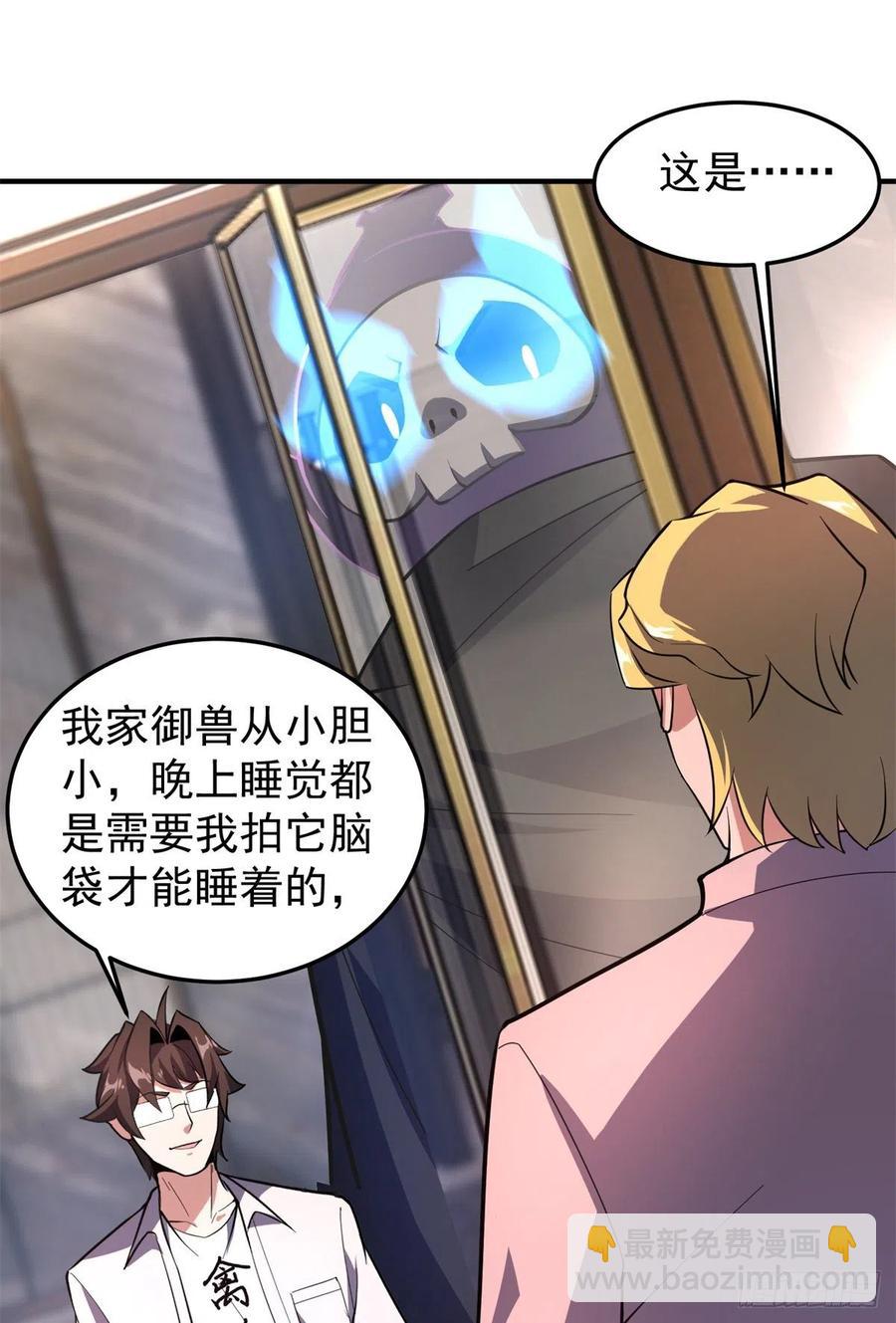70 咖啡厅(1/2)-第73话