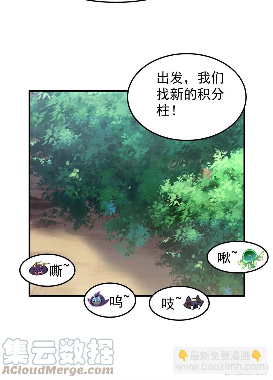 70 咖啡厅(1/2)-第73话