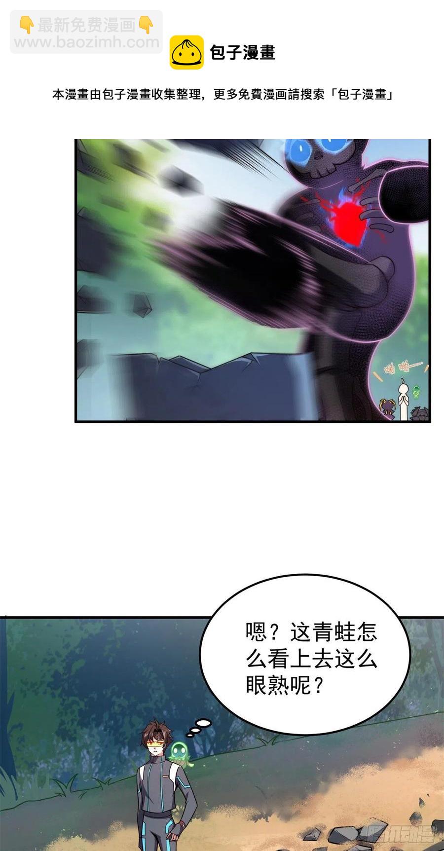 70 咖啡厅(1/2)-第73话
