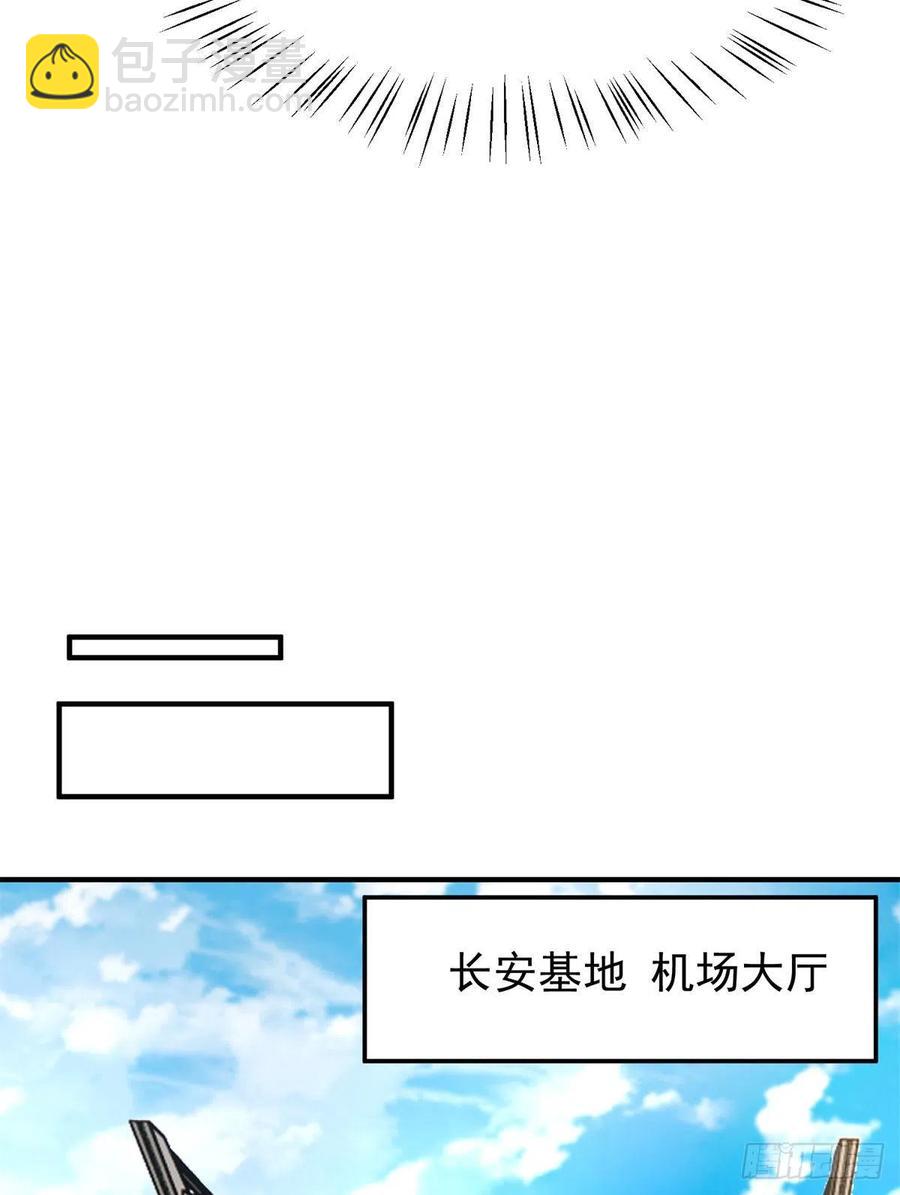 72 沙陀曼食人蚯蚓首领(1/2)-第75话