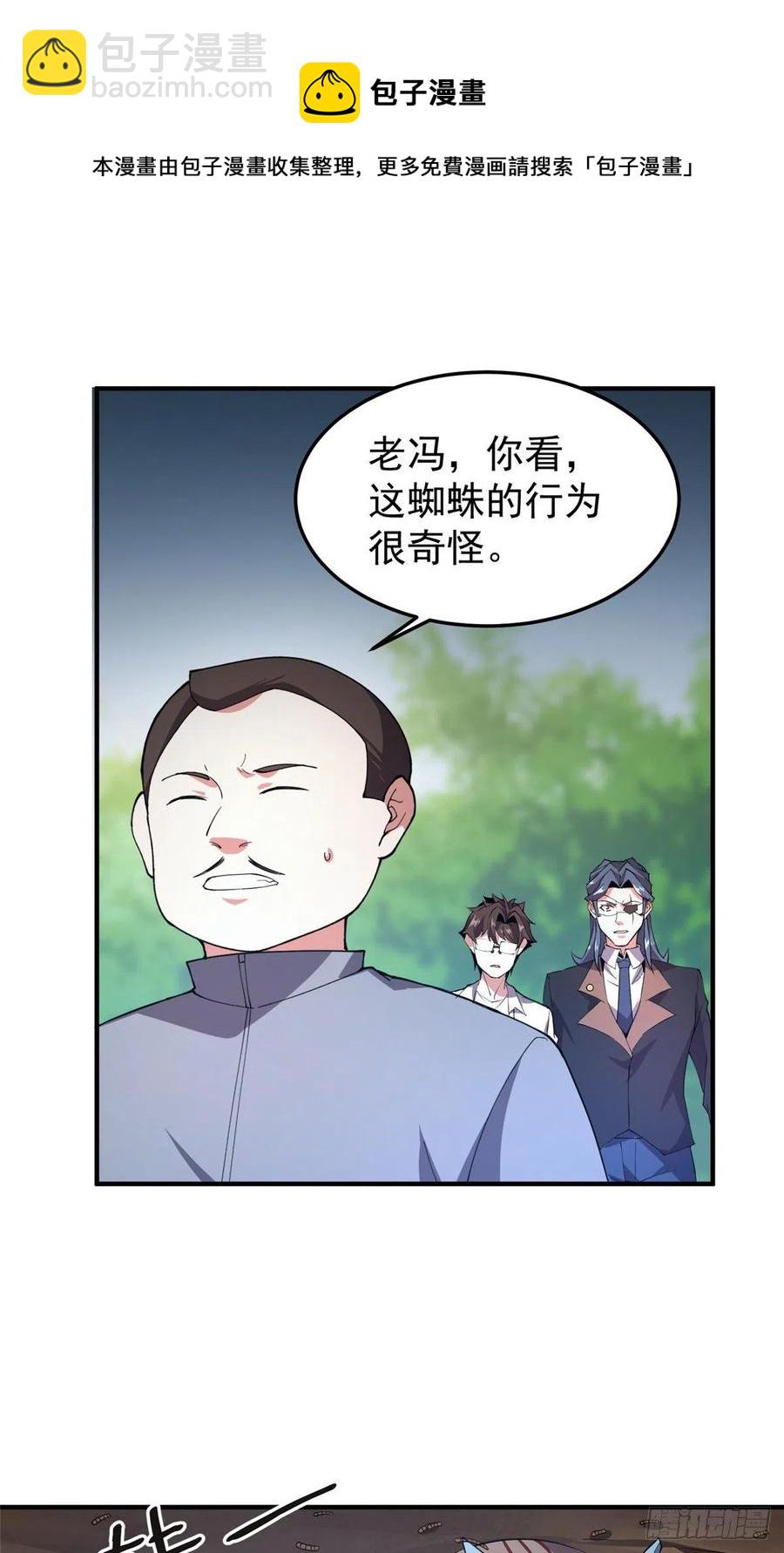 74 血眼胡秃鹫(1/2)-第77话
