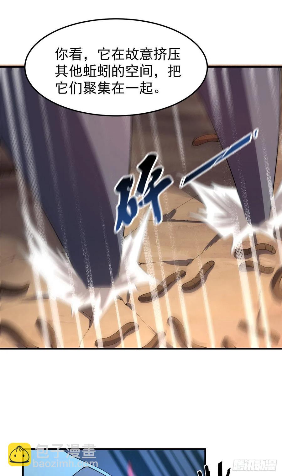 74 血眼胡秃鹫(1/2)-第77话