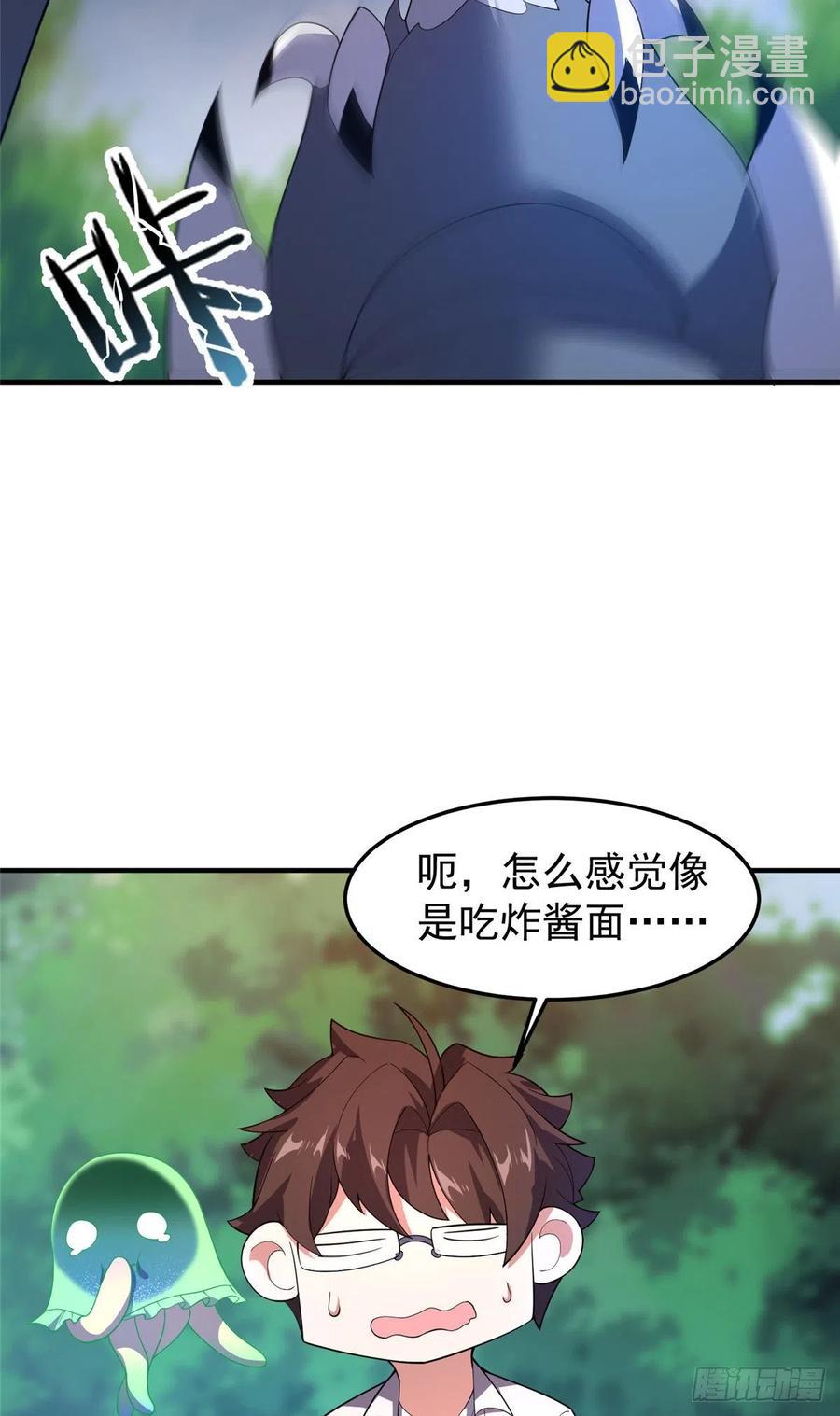 74 血眼胡秃鹫(1/2)-第77话
