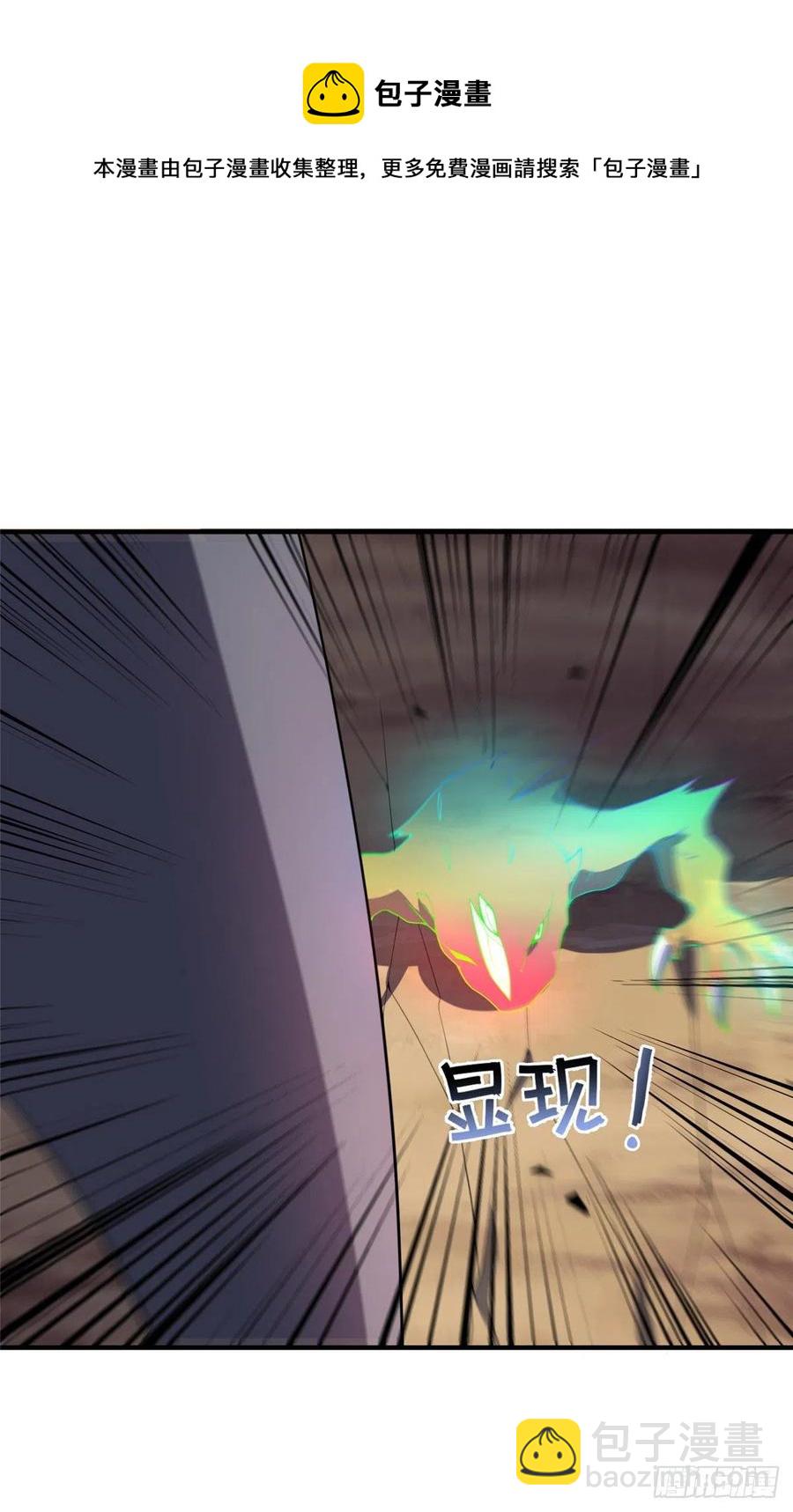 74 血眼胡秃鹫(1/2)-第77话