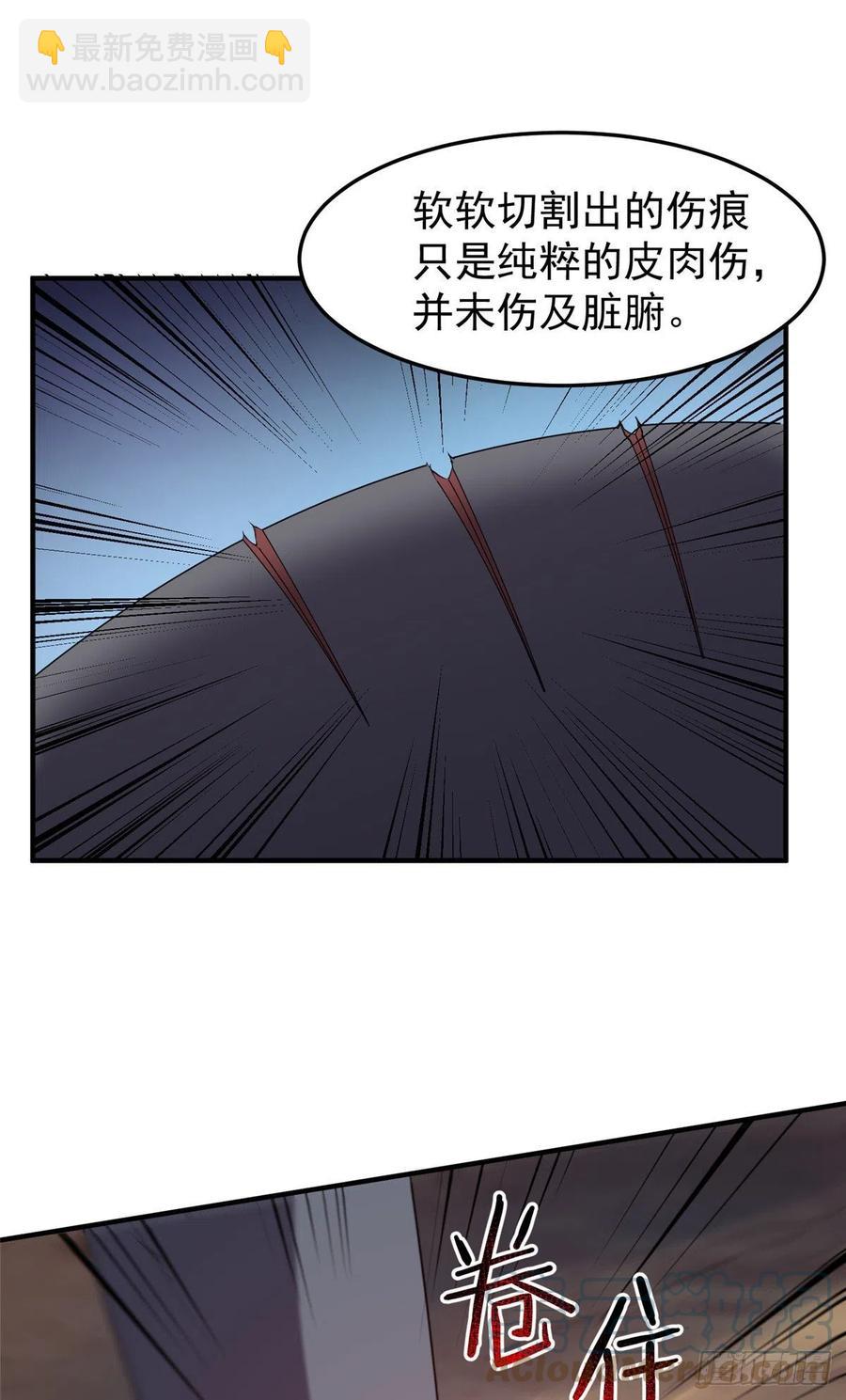 74 血眼胡秃鹫(1/2)-第77话