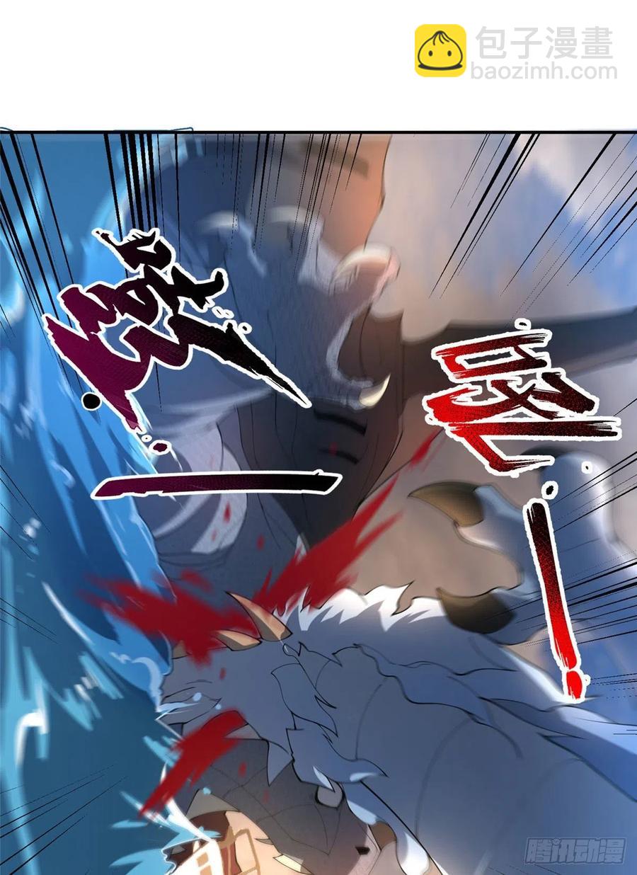 76 南天集团(1/2)-第79话