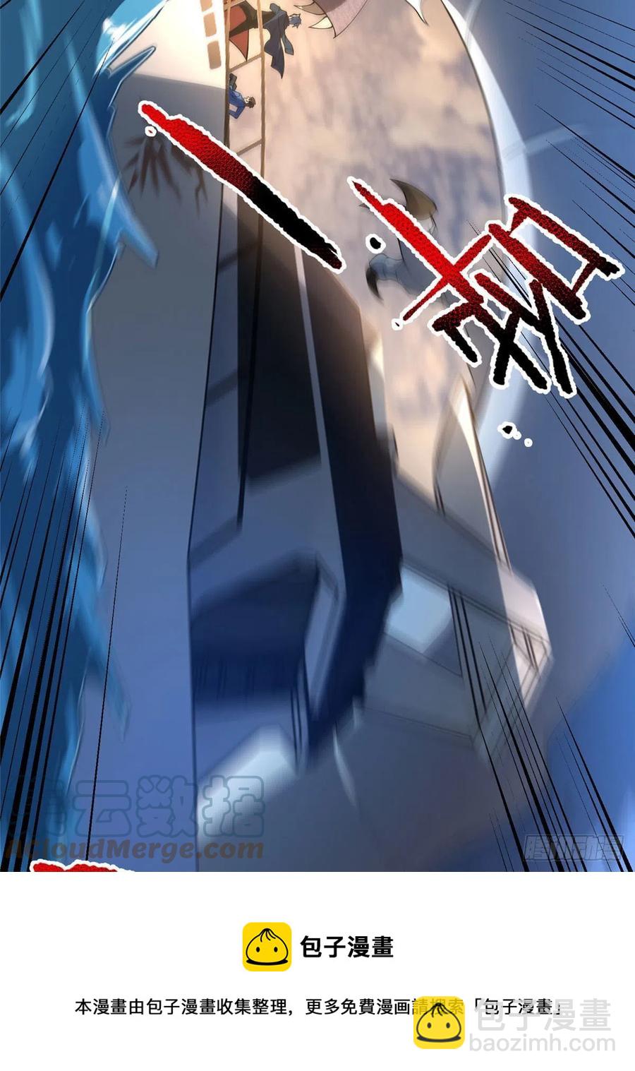 76 南天集团(1/2)-第79话