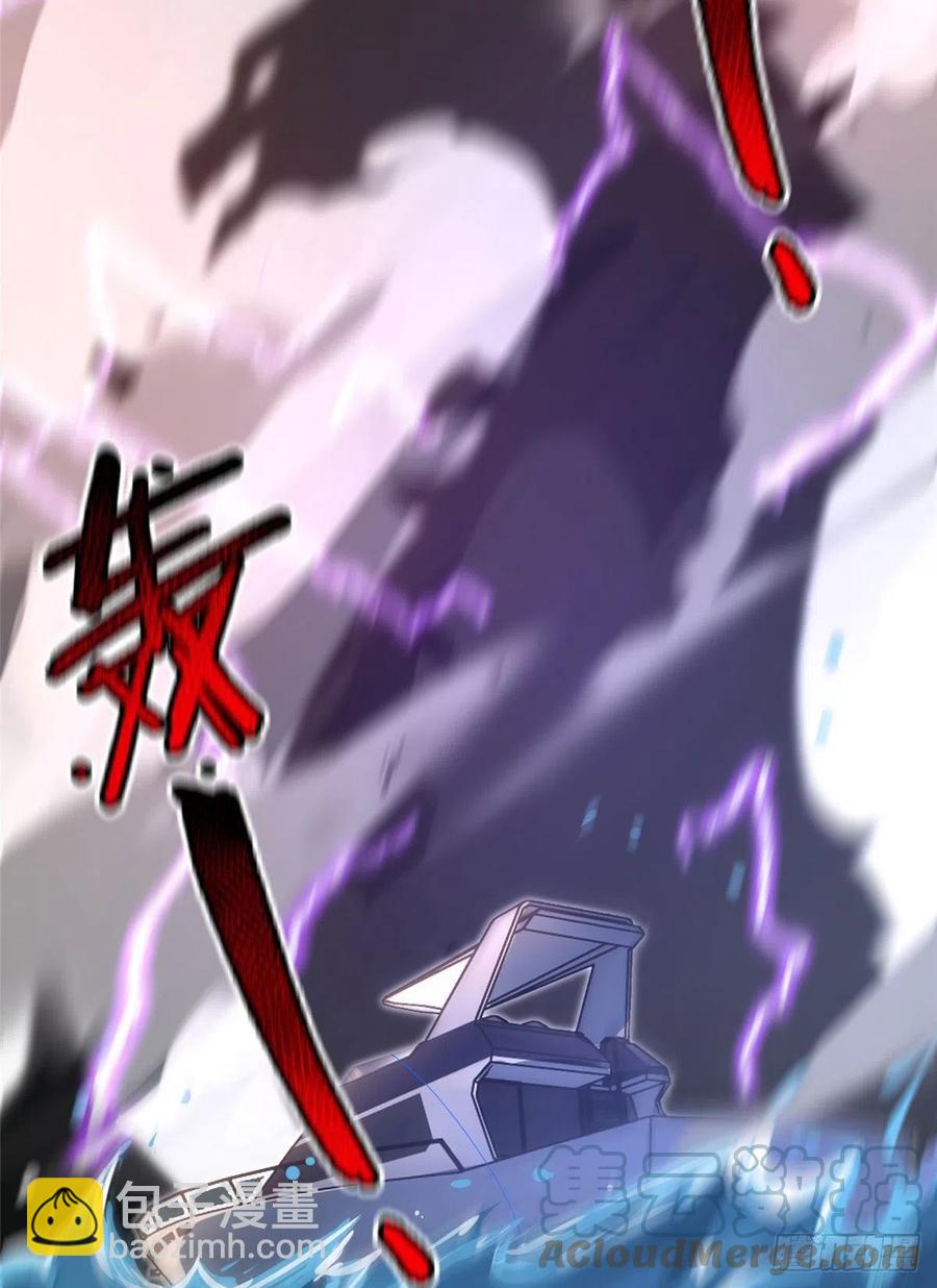 76 南天集团(1/2)-第79话