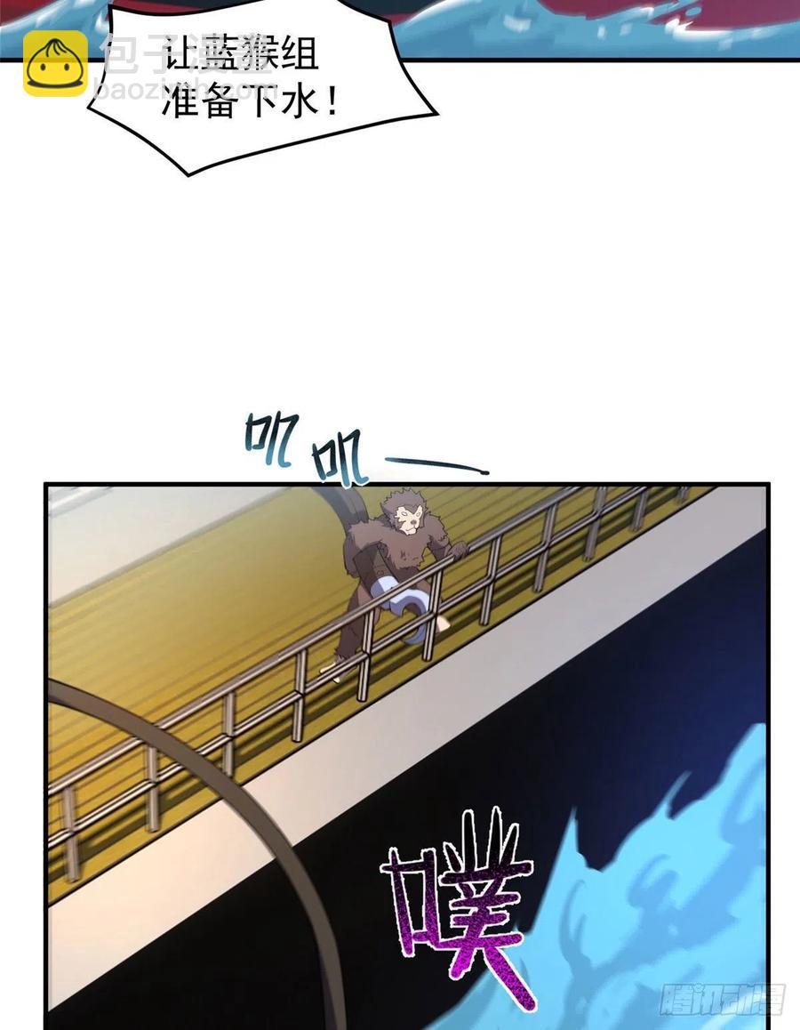 76 南天集团(1/2)-第79话