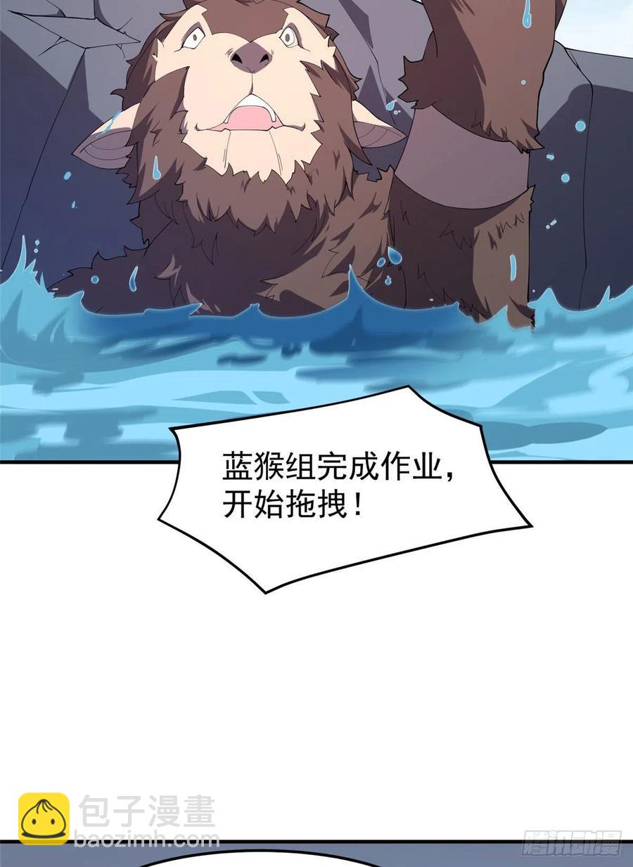 76 南天集团(1/2)-第79话
