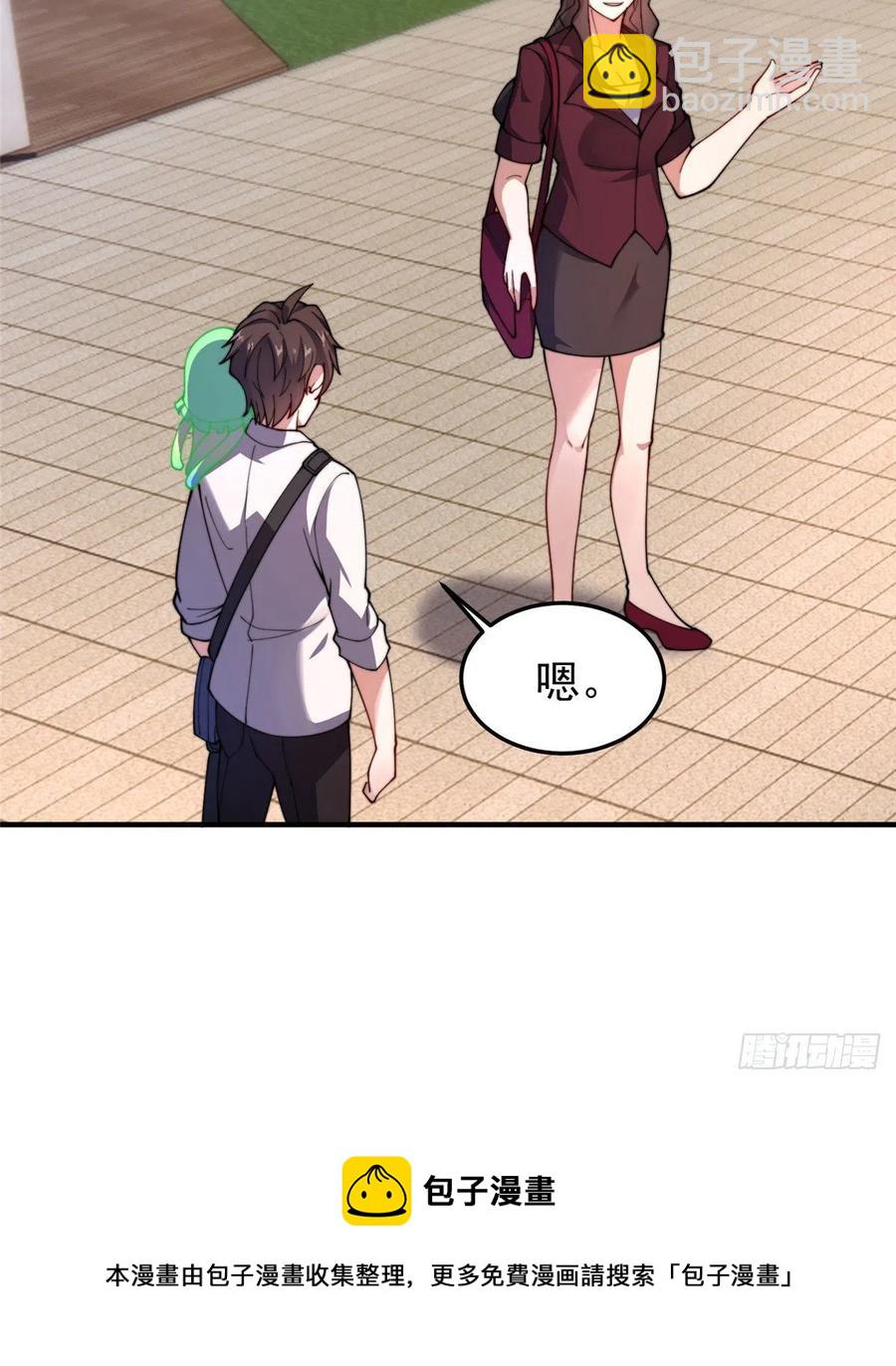 76 南天集团(1/2)-第79话