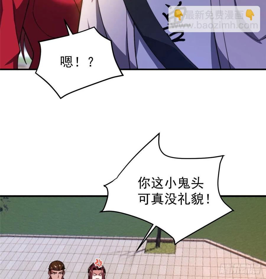 76 南天集团(1/2)-第79话
