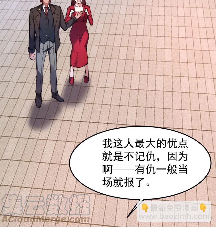76 南天集团(1/2)-第79话