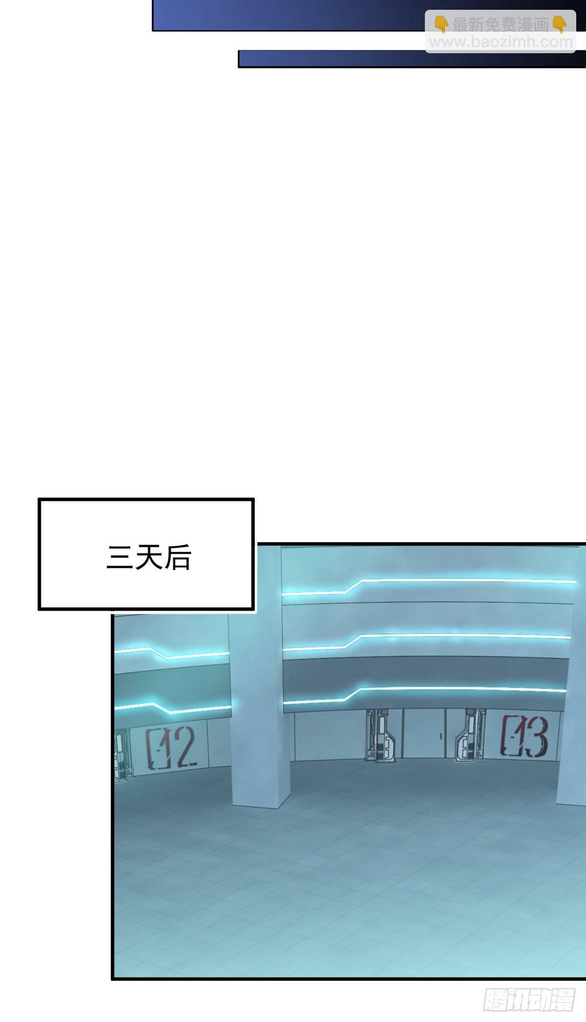006 扭曲进化-第9话