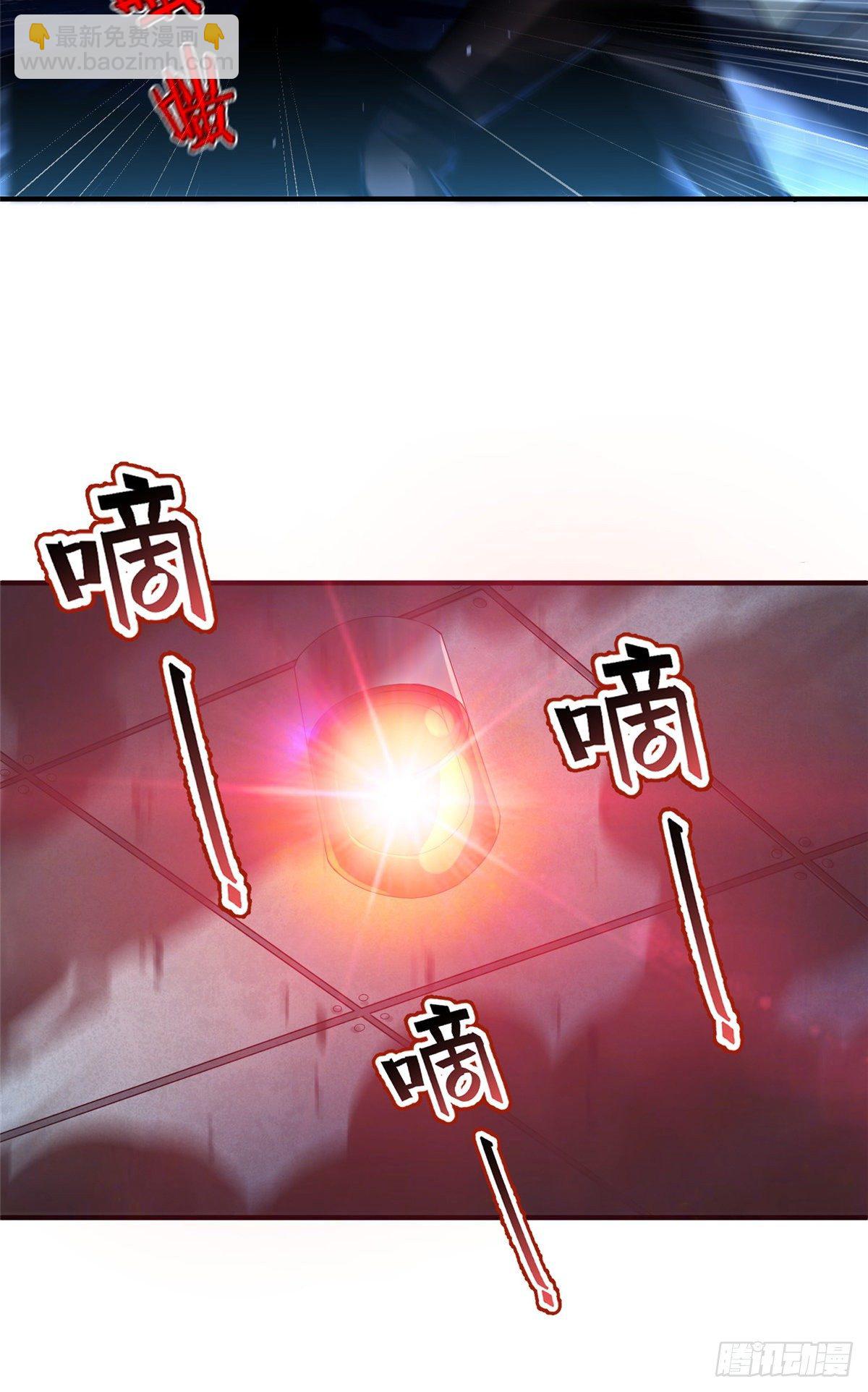 006 扭曲进化-第9话