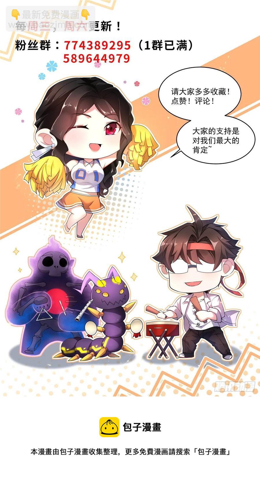 78 训练场的小小影子-第81话