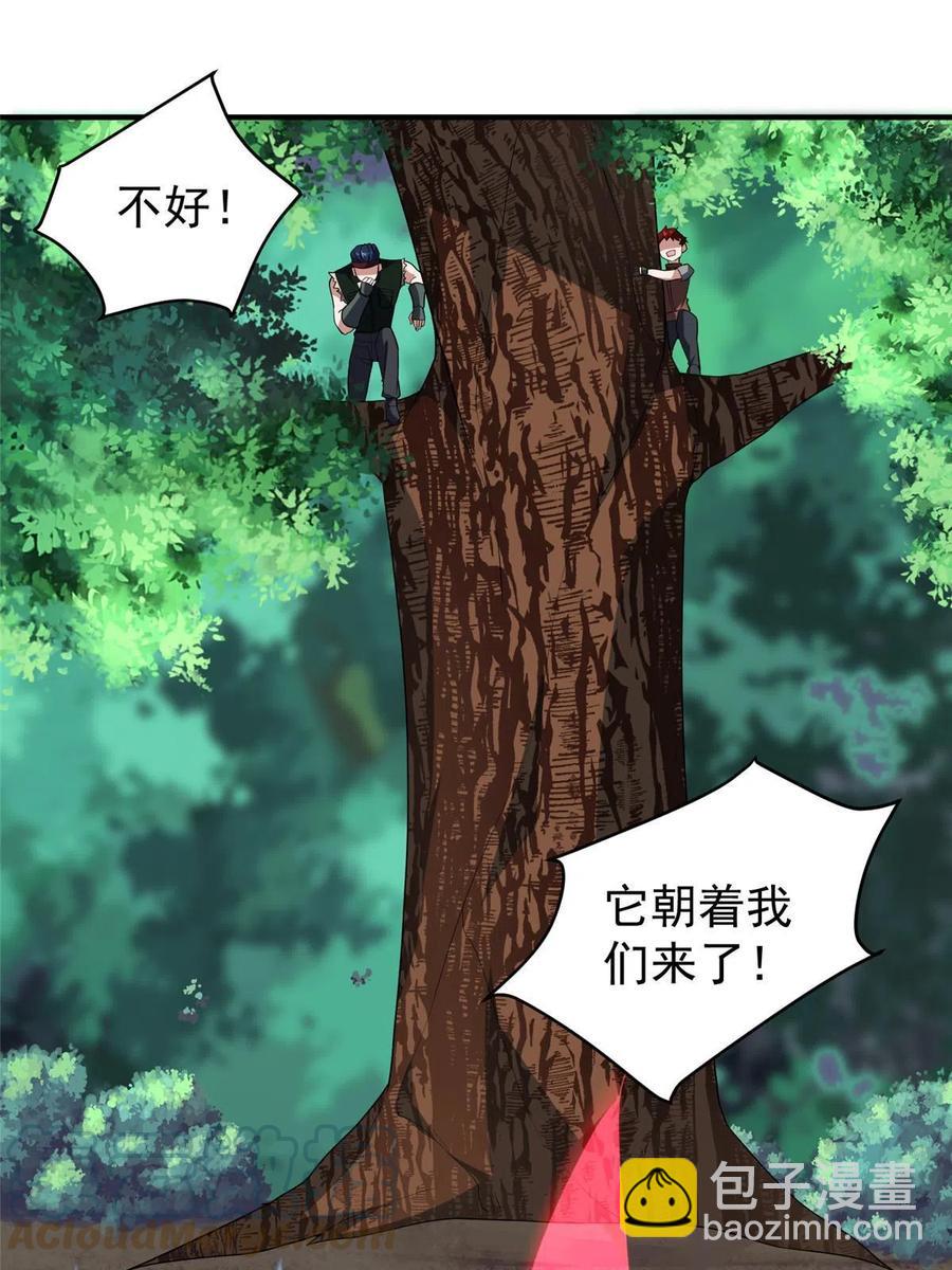 80 龙血红砂鲤(1/2)-第83话