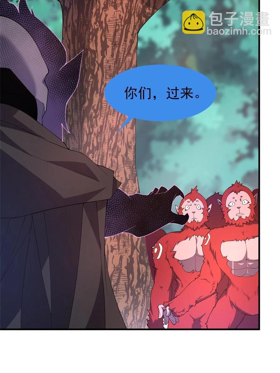 80 龙血红砂鲤(1/2)-第83话