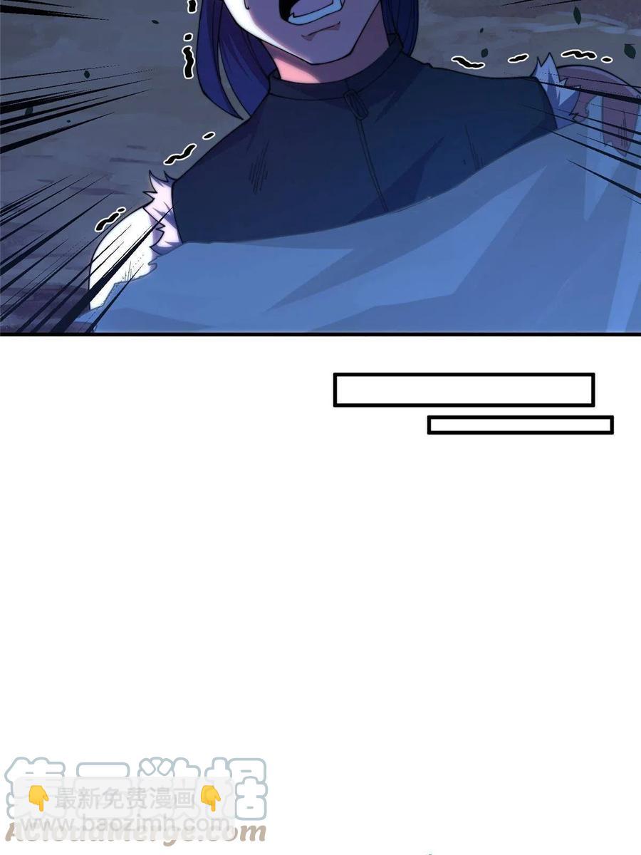 80 龙血红砂鲤(1/2)-第83话