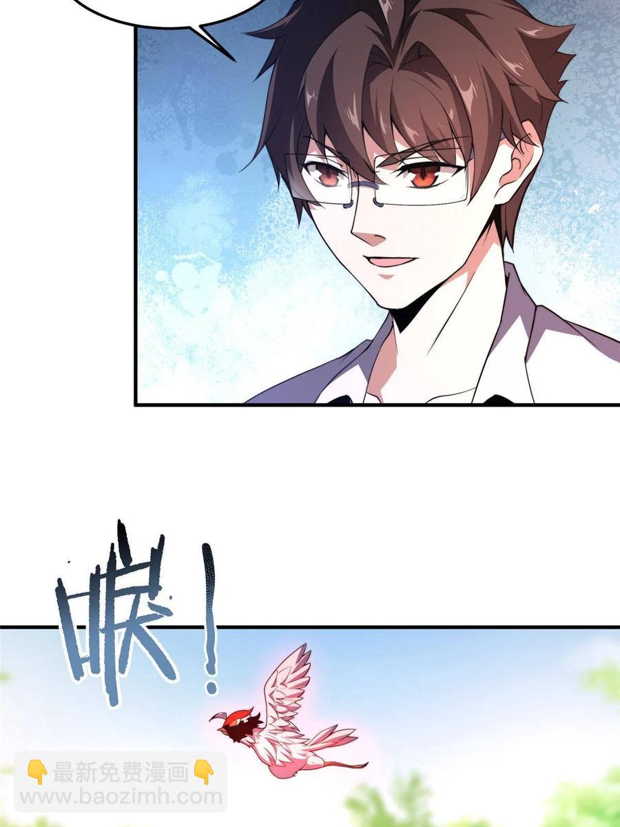 80 龙血红砂鲤(1/2)-第83话