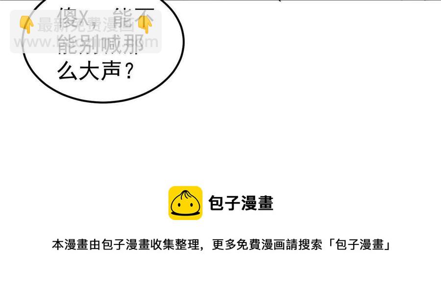 80 龙血红砂鲤(1/2)-第83话