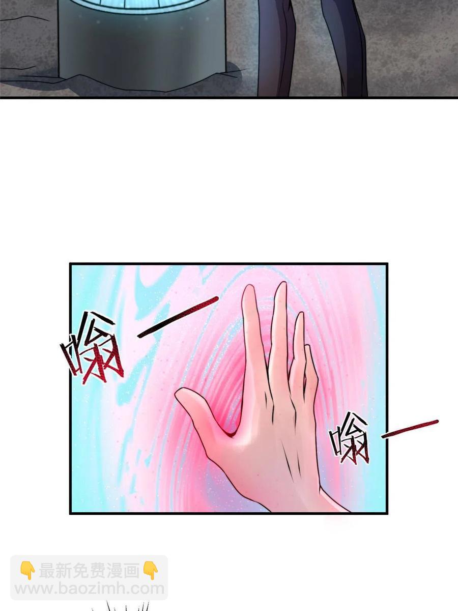 84 血腥屠夫试剂(1/2)-第87话