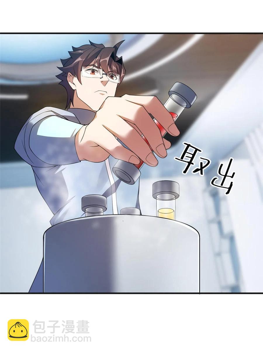 84 血腥屠夫试剂(1/2)-第87话
