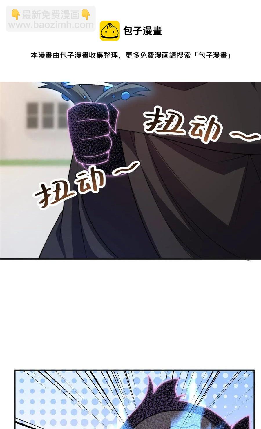 84 血腥屠夫试剂(1/2)-第87话