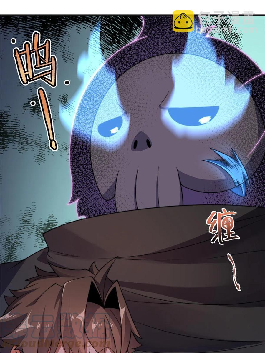 84 血腥屠夫试剂(1/2)-第87话
