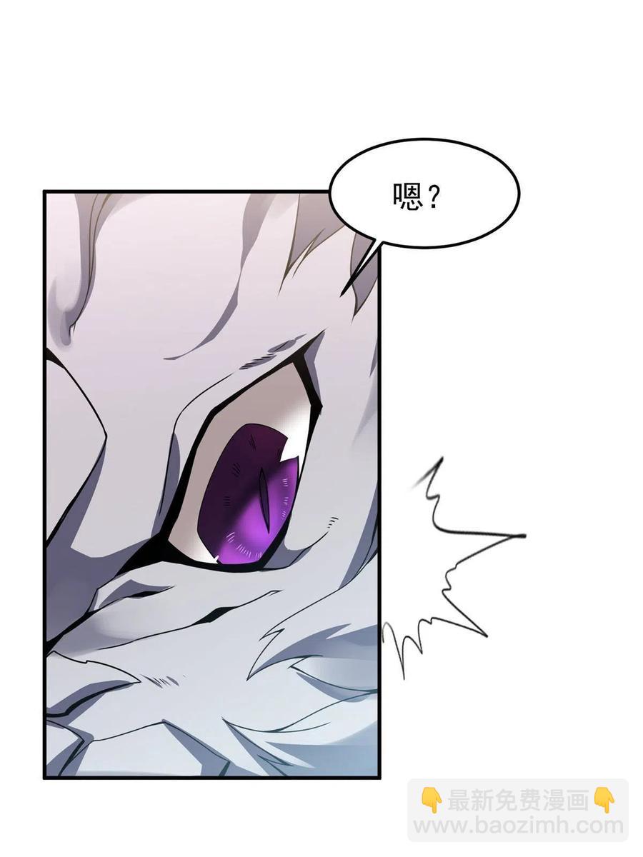86 训练(1/2)-第89话
