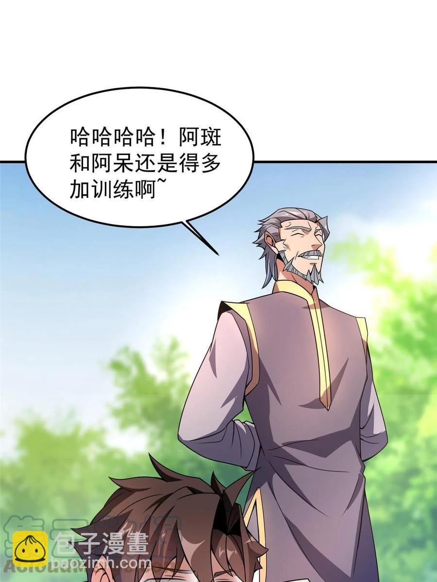 86 训练(1/2)-第89话