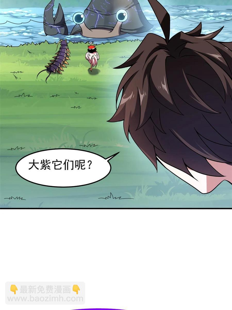 86 训练(1/2)-第89话