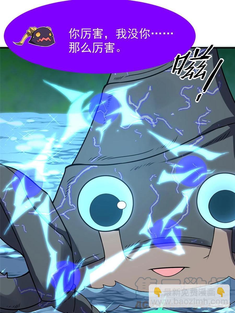 86 训练(1/2)-第89话